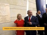 Pindah kedutaan ke Baitulmaqdis, Palestin saman AS