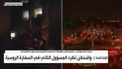 مسؤولون أوكرانيون أكدوا أن الطائرة التي سقطت فوق كييف أوكرانية وليست روسية
