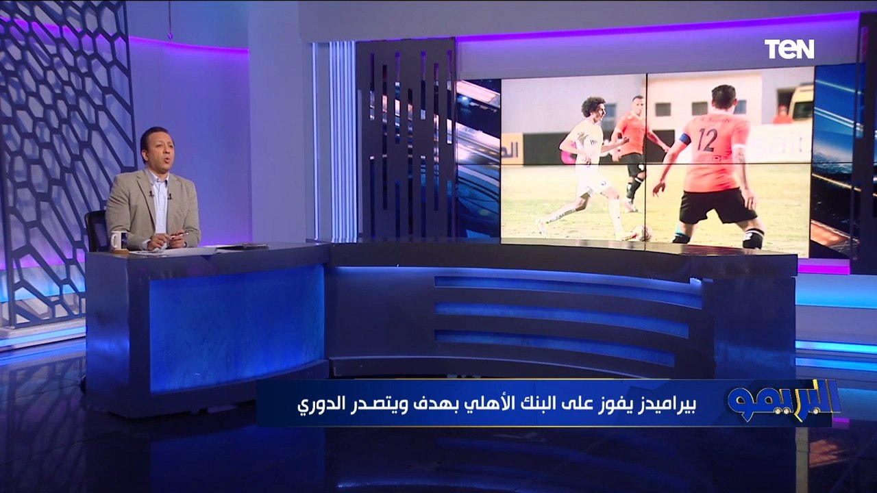 إسلام صادق يفجر مفاجأة بشأن رحيل "رمضان صبحي" عن بيراميدز في نهاية الموسم .. تعرف على الأسباب