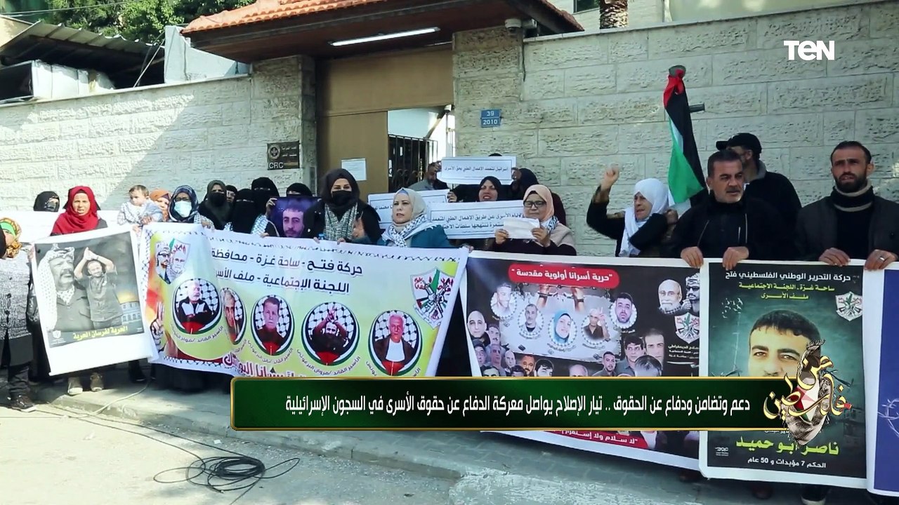 من فلسطين | معاناة أهالي قطاع غزة.. وتيار الإصلاح الديموقراطي يمد جسور خدمة الفلسطينيين في لبنان