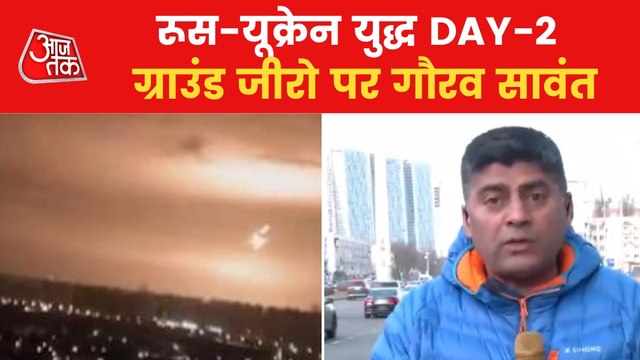 Several blasts rock Ukraine's capital|Ground Report