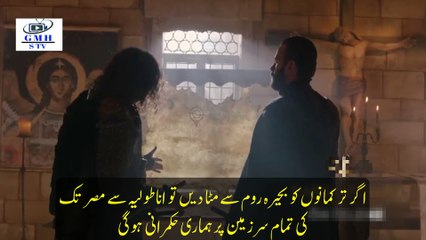 Barbaroslar Season 1 Episode 21 Preview 2 Urdu Subtitle