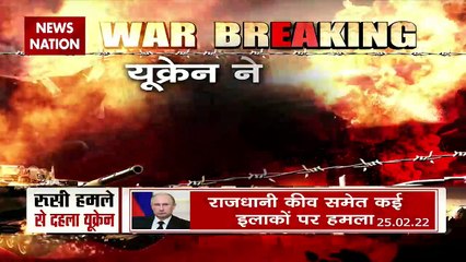 Ukraine ने किया Russia के 2 एयरक्राफ्ट मार गिराने का दावा