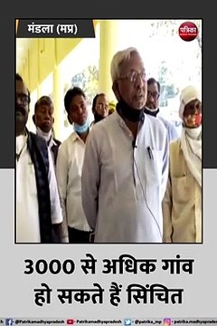 मंडला (मप्र): बरगी बांध से लिफ्ट सिंचाई की मांग