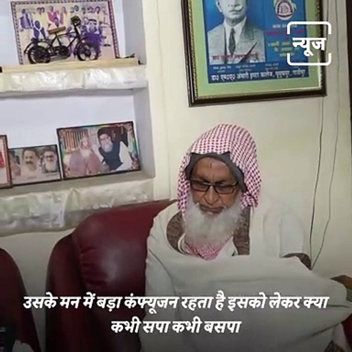 Election 2022- Know Why Sibakatullah Ansari Took A jibe On Yogi Adityanath?