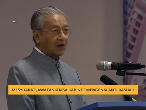 Mesyuarat jawatankuasa kabinet mengenai anti rasuah