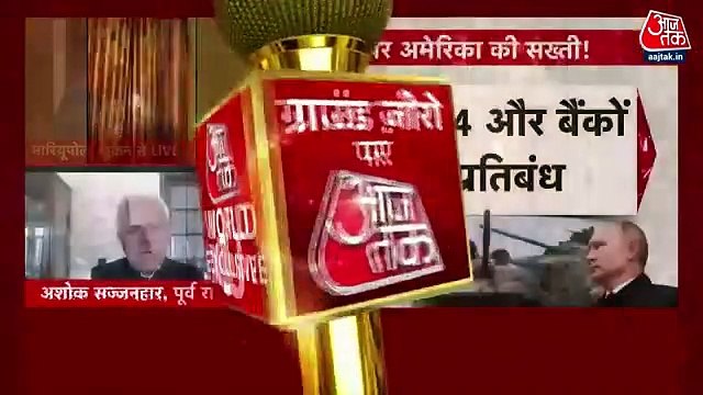 Is Ukraine alone in the war? Here's what expert said