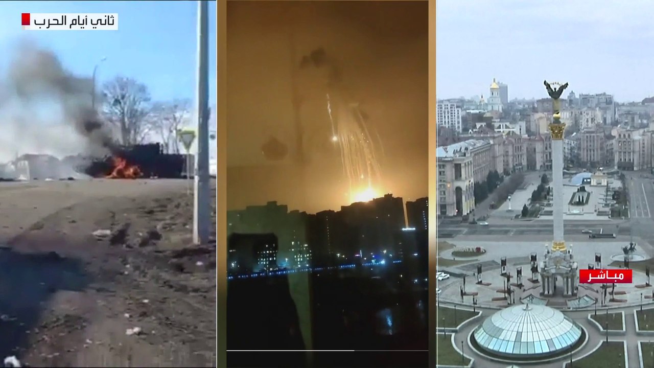 مراسل العربية: الدفاع الروسية تقول إنها تستهدف مواقع عسكرية فقط في أوكرانيا