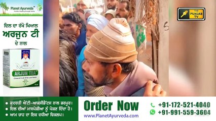 ਚਿੱਟੇ ਤੋਂ ਅੱਕੇ ਲੋਕਾਂ ਦਾ ਵੱਡਾ ਐਲਾਨ Village people take decision on 'Chitta' | The Punjab TV