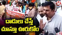 Y2Mate.is - Bjp Today  TRS Activists Attacked Lady Advocate  Bjp Leaders Salms KCR Govenrment   V6 News-J_aX80ZnNik-720p-1645767592328