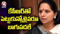yt5s.com-TRS Today _ Minister KTR About Hyderabad CM KCR _ Kavitha Serious Warning To Opposition _ V6 News