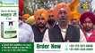 ਦੀਪ ਸਿੱਧੂ ਦੇ ਭੋਗ 'ਤੇ ਖਹਿਰਾ ਦੀ ਵੰਗਾਰ Sukhpal Khaira Angry at Deep Sidhu Bhog | The Punjab TV