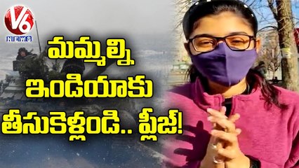 yt5s.com-Indian Students Stuck In Ukraine  , Becomes Tension _ Russia-Ukraine War _ V6 News