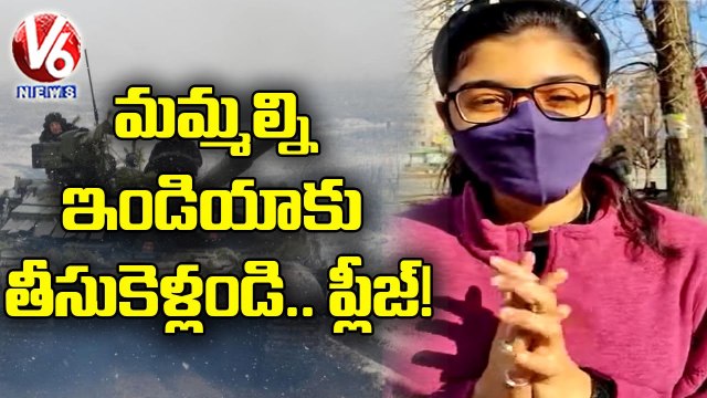 yt5s.com-Indian Students Stuck In Ukraine , Becomes Tension _ Russia-Ukraine War _ V6 News