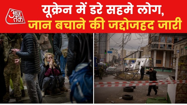 Ukraine under Russian attack, people running to save lives
