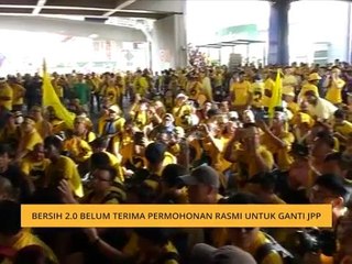 Bersih 2.0 belum terima permohonan rasmi untuk ganti JPP
