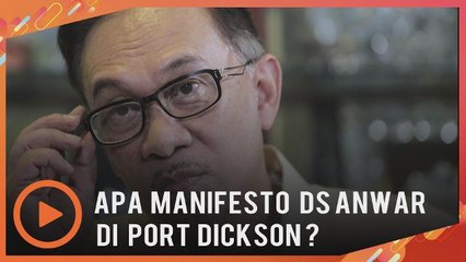 Saya tidak akan terjun ke PD untuk kekalkan keadaan sedia ada - Datuk Seri Anwar