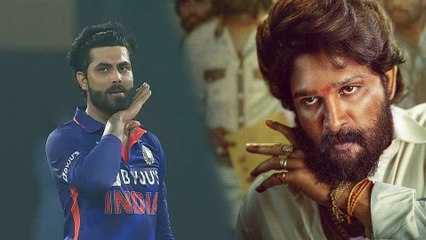 ವಿಕೆಟ್ ಪಡೆದಿದ್ದಕ್ಕೆ ಪುಷ್ಪ ಸ್ಟೈಲ್ ಮಾಡಿ ಸಂಭ್ರಮಿಸಿದ ಜಡೇಜಾ‌ ವಿಡಿಯೋ ಫುಲ್ ವೈರಲ್ | Oneindia Kannada