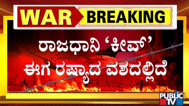 Russian Troops Enter Ukraine Capital Kyiv