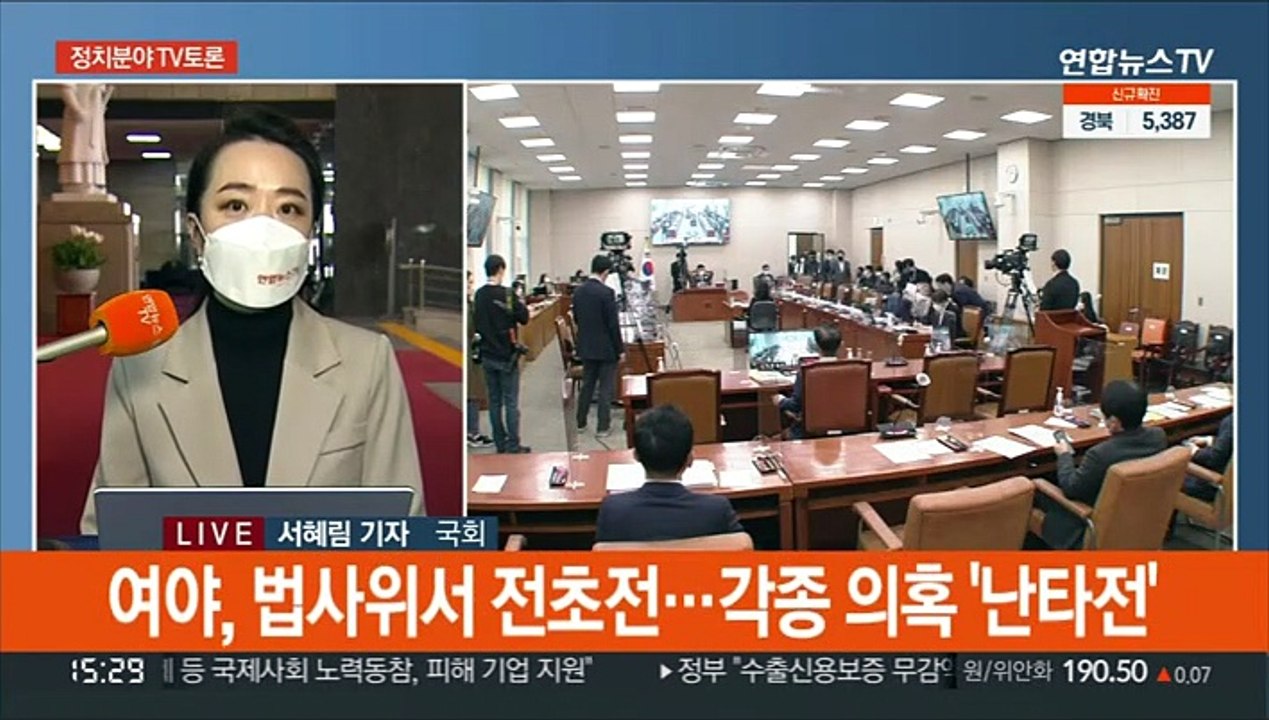 오늘 저녁 대선후보 TV토론…여야, 법사위서 전초전