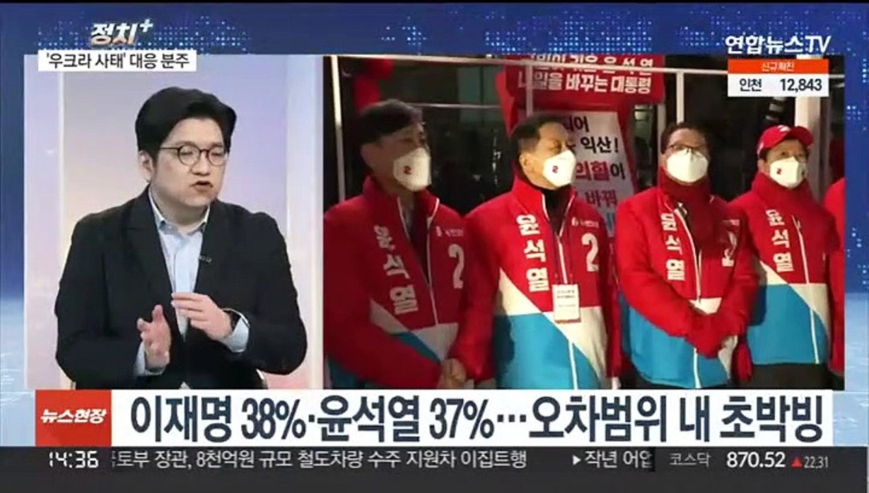 [정치+] 대선후보 2차 법정 TV토론…정치분야 대격돌