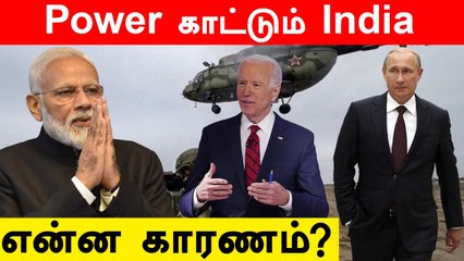 Ukraine, Russia, America இந்தியாவின் நிலைப்பாட்டிற்கு முக்கியத்துவம் கொடுப்பது ஏன்?