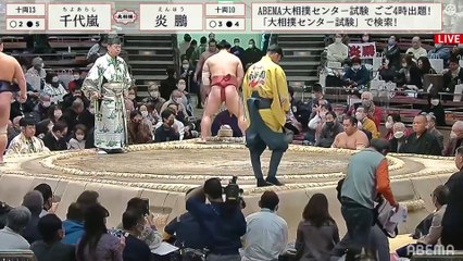 Chiyoarashi vs Enho - Hatsu 2022, Juryo - Day 8
