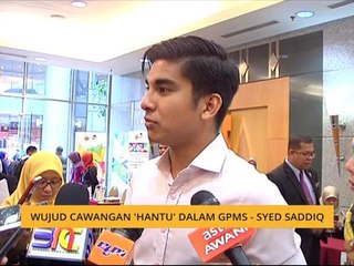 Wujud cawangan 'hantu' dalam GPMS - Syed Saddiq