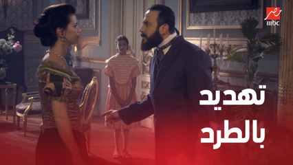 سرايا عابدين | الحلقة 5 | الأميرة فريال حاولت تدافع عن نفسها .. لكن قرار الخديوي نهائي