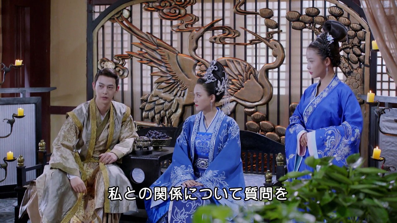 独孤皇后～乱世に咲く花～　第42話