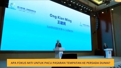 Apa fokus MITI untuk pacu pasaran tempatan ke persada dunia?