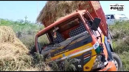 வைக்கோல் லாரி கவிழ்ந்து விபத்து; ஓட்டுநர் உயிரிழப்பு!