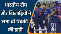 Ind vs SL 1st T20I: Indian team and players made multiple records in first T20I | वनइंडिया हिंदी