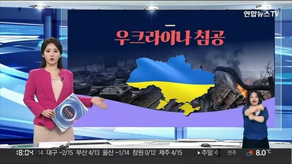 [그래픽뉴스] 우크라이나 사태