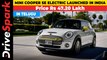 Mini Cooper SE Electric Launched In India | Price Rs 47.20 Lakh |270KM Range, DC Fast Charging &More