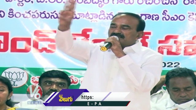 MLA Etela Rajender Comments On CM KCR In BJP Round Table Meeting _ V6 News