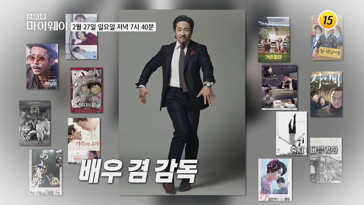이제야 꺼내놓는 아픔_마이웨이 286회 예고 TV CHOSUN 220227 방송