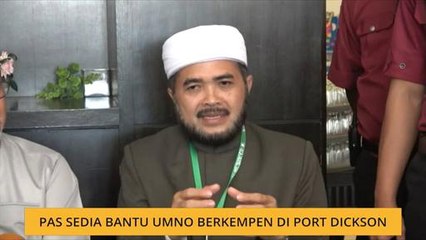 Pas sedia bantu UMNO berkempen di Port Dickson