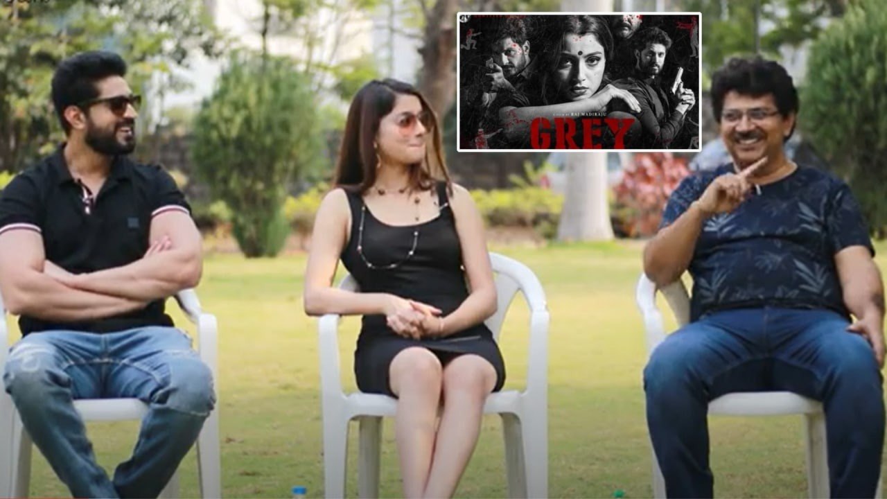 Watch Grey Movie Team Aravind Krishna, Raj Madiraju And Actress Urvashi Rai Exclusive Interview