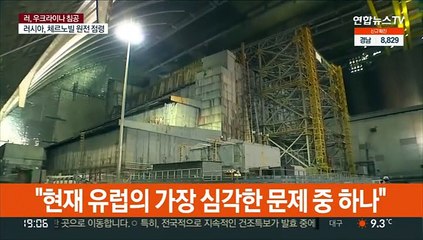 러시아군, 체르노빌 원전 점령 이유는?…"위험한 순간"