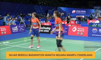 Skuad beregu badminton wanita negara mampu cemerlang