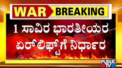 Around 1,000 Indians To Be Airlifted By Today Evening From Ukraine