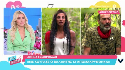 Survivor: Σε άσχημη ψυχολογική κατάσταση ο Βαλάντης - Όσα είπε ο Πιλίδης που μίλησε μαζί του