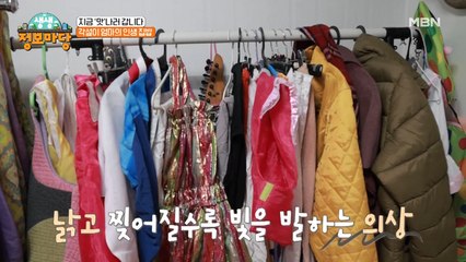 낡아야 명품? 1일 딸과 각설이 엄마의 환상적인 호흡! 지금 '맛'나러 갑니다