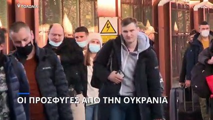Ουρές χιλιομέτρων από Ουκρανούς πρόσφυγες που εγκαταλείπουν τη χώρα