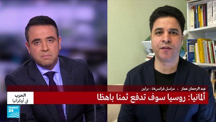 ألمانيا تريد تعزيز الإنفاق العسكري بعد الاجتياح الروسي لأوكرانيا