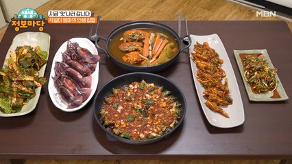 ※감동 주의※ 각설이 엄마의 인생 집 밥, 모녀의 따뜻한 진심♥
