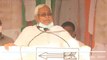 CM Nitish Kumar Concludes The Last Day Of Rallies For First Phase Bihar Elections