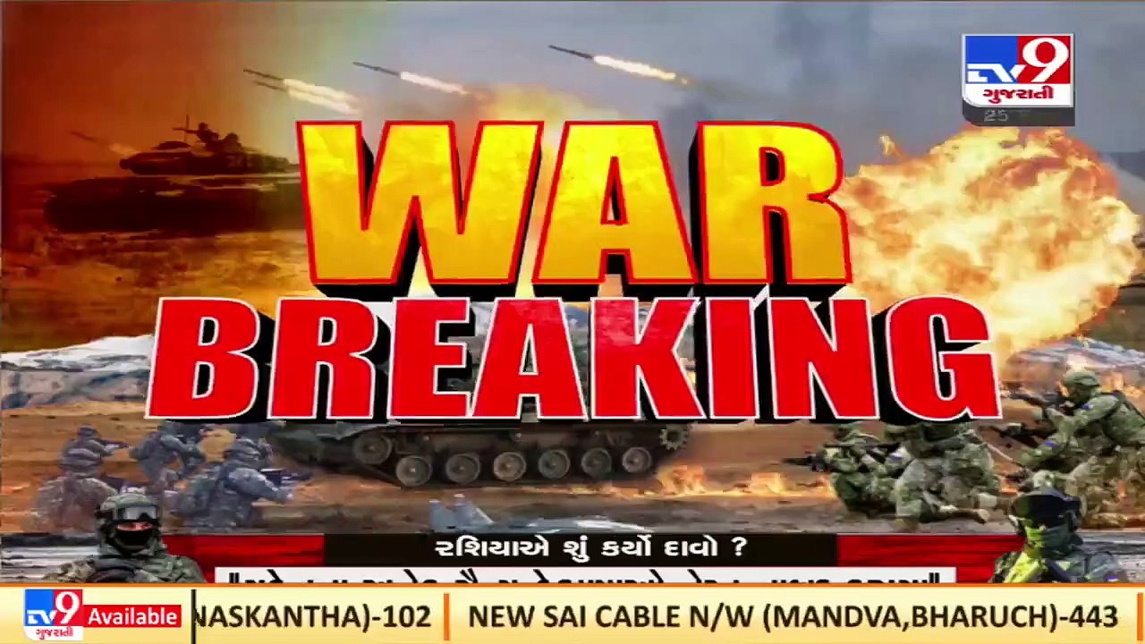 Indian govt to arrange evacuation flights for Indian nationals in Ukraine, cost to be borne by govt