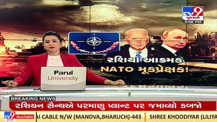 Ukraine Russia War_ Vadodara's student stranded in Kyiv speaks with TV9 over present situation